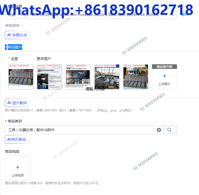 1 pièce Processeur CPU serveur - E5 2699 V4 avis et prix